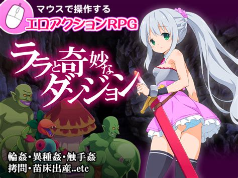 Baca novel lara cintaku full episode. Download Lara and the strange dungeon (ララと奇妙なダンジョン) on ...