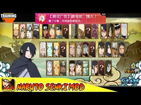 Game naruto senki adalah game dari anime naruto yang hingga kini sudah samapai pada cerita anak naruto yaitu boruto. Naruto Senki Mod Road to Boruto | Naruto Senki Mod #7 - YouTube