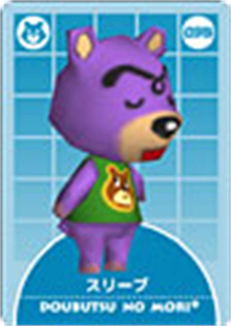 Dozer - Nookipedia, the Animal Crossing wiki