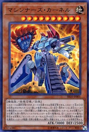 Structure decks are the easiest and cheapest way to get into yugioh. Yugioh - Erster Blick auf das neue Structure Deck ...