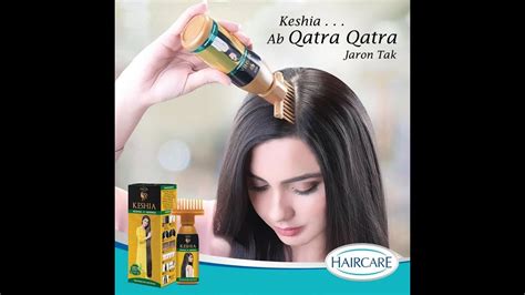 ₹ 120/ pack get latest price. ‫زيت كيشيا لنمو الشعر - Keshia Hair Grwoth OIL‬‎ - YouTube