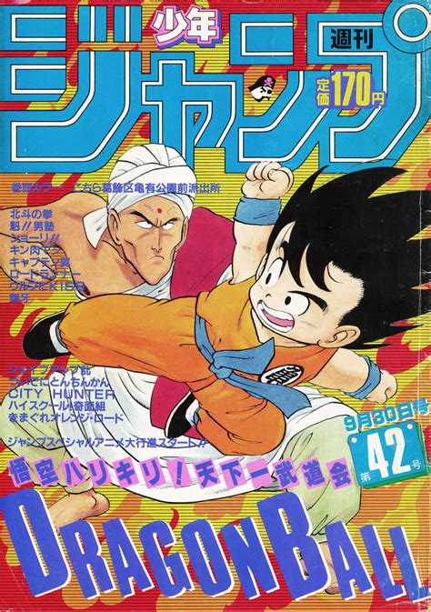 Cross epoch released in english as part of issue 100 of english shonen jump. Pin by Jorryn on WEEKLY SHONEN JUMP COVERS | Dragon ball wallpaper iphone, Dragon ball, Manga covers