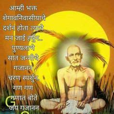 Jump to navigation jump to search. 65 Best Gajanan Maharaj images | Balance beam, Mall, Mobiles