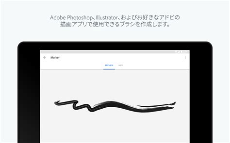 3.open google play store and search adobe capture cc and download, or import the apk file from your pc into xeplayer to install it. Adobe Capture CC - Google Play の Android アプリ