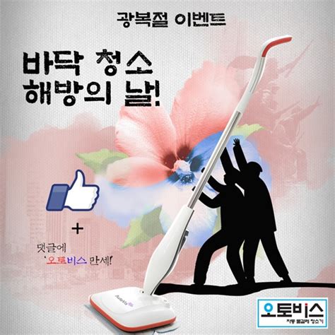 Jun 15, 2021 · 광복절 '대체공휴일' 적용되나…與 개정안 신속 처리, 윤호중 대체공휴일은 시대적 요구 오토비스, 광복절 SNS 이벤트