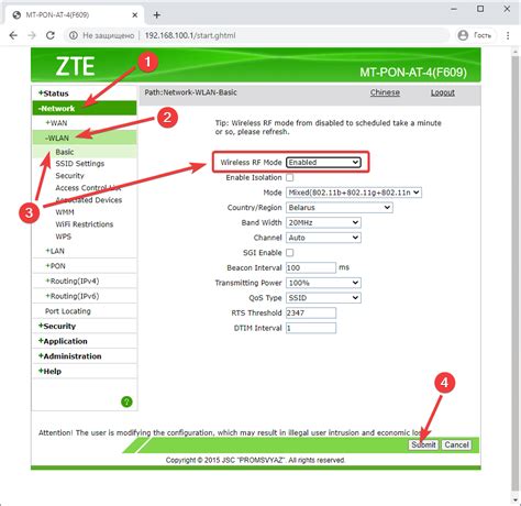 Forgot password to zte zxhn f609 router : Как настроить Wi-Fi на модеме ZTE ZXHN F609