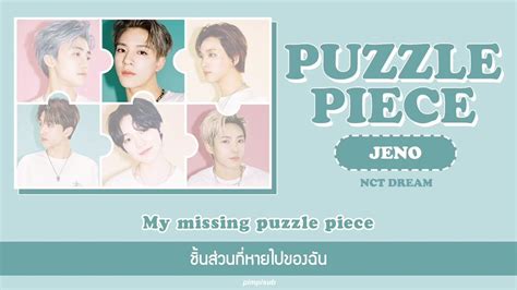 Nct dream is a south korean boygroup formed by s.m. thaisub — puzzle piece - nct dream #พิมพ์พิซับ - YouTube