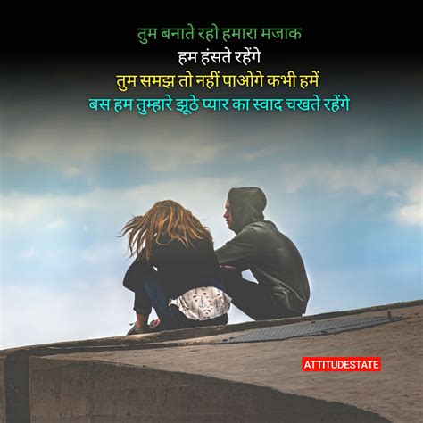 Breakup Status in Hindi For Girlfriend Attitude ( Top 10+ ) | Best ...