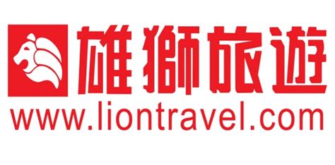 雄獅面試規定要穿套裝、畫淡妝 約兩點卻拖了10幾分鐘才開始 一開始是一個姐姐帶我們去小房間 給我們題目要我們先準備 大概是這樣 1.中文自我介. 活動情報有限公司 - 雄獅旅遊