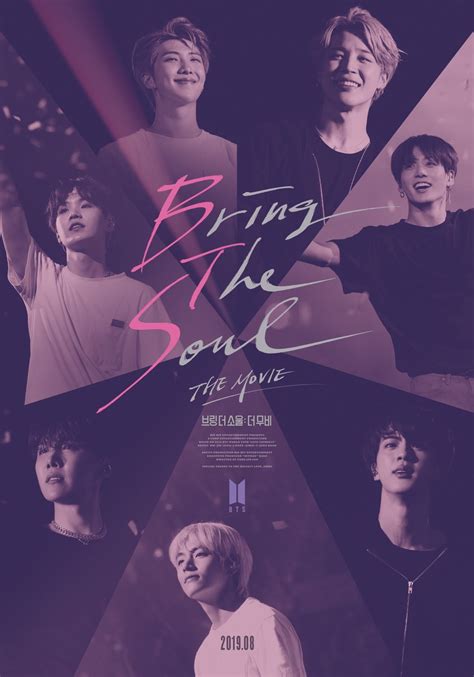 It was released on august 27, 2019 on weverse. BTS Attend A Private Screening For "Bring The Soul: The Movie"