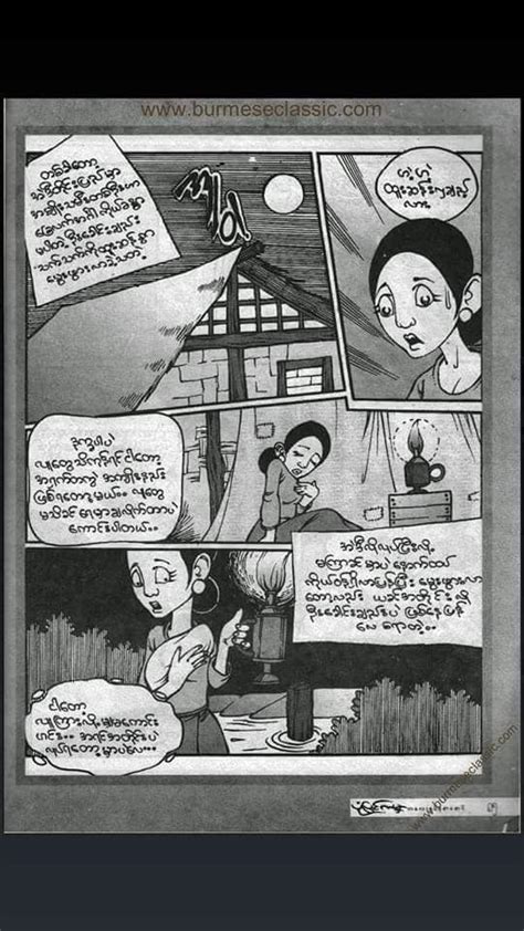 Please fill this form, we will try to respond as soon as possible. Blue Book Myanmar Cartoon : Welcome To Myanmar Kids Travel Journal 6x9 Children Travel Notebook ...