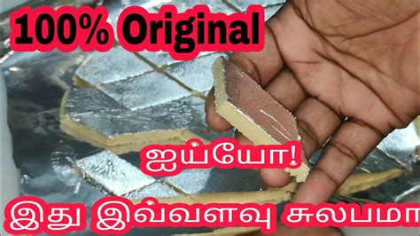 Today we will learn how to prepare kesar kaju katli recipe following our easy recipe with step by. ஐய்யோ இது இவ்வளவு சுலபமா? | Recipes, Sweet recipes, Sweet