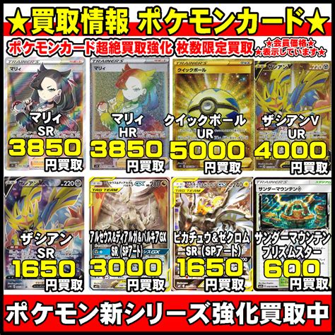 ポケカの世界高額ランキング第10位にランクインしたのは ゼニガメ lv.8 だ。 ヤフオク!で2020年9月12日に落札されており、落札価格は 2,500,000円 。 ゼニガメ lv.8は 1999年に開催された「ポケモンスナップ ベストフォトコンテスト」で入賞した方に配布された 。 ポケモンカード超高額買取してまーーーーす!! | 千葉鑑定団 ...