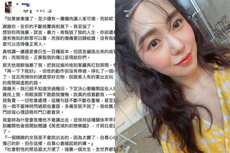 崔藝彬否認霸凌同學 april前成員玹珠 稱遭隊友欺凌退隊 小室哲哉 keiko 正式離婚 木村光希被讚媲美超模 《后翼棄兵》安雅奪 藝人退出奧運聖火傳遞 何超雲上載ig慶生相網民讚：靚咗 李玟晒家庭照粉碎婚變傳聞 無綫今明兩晚播吳孟達紀念特輯 stray kids鉉辰涉霸凌 itzy隊長禮志接. 衛生局女員工自殺、AOA珉娥被霸凌／活下去，哪怕是為了復仇 | 星觀點 | Babyou姊妹淘 - 頁 4