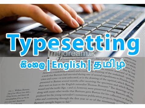 Gefällt 1.982 mal · 39 personen sprechen darüber. Software & Computer Computer Type setting - Sinhala ...