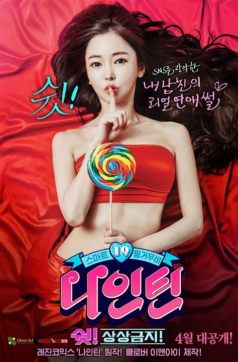 الرئيسية» افلام» أفلام اسيوية» فيلم silenced 2011 مترجم اون لاين. Erotic Movie: Korean | Watch Erotic Movies Online
