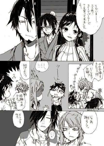 Afrikaans čeština dansk deutsch ελληνικά english english (uk) español (españa) español suomi français bahasa indonesia italiano 日本語 한국어 bahasa melayu norsk nederlands polski. 練家のとある休日・3 / 騎龍 シオン さんのイラスト - ニコニコ静画 (イラスト)