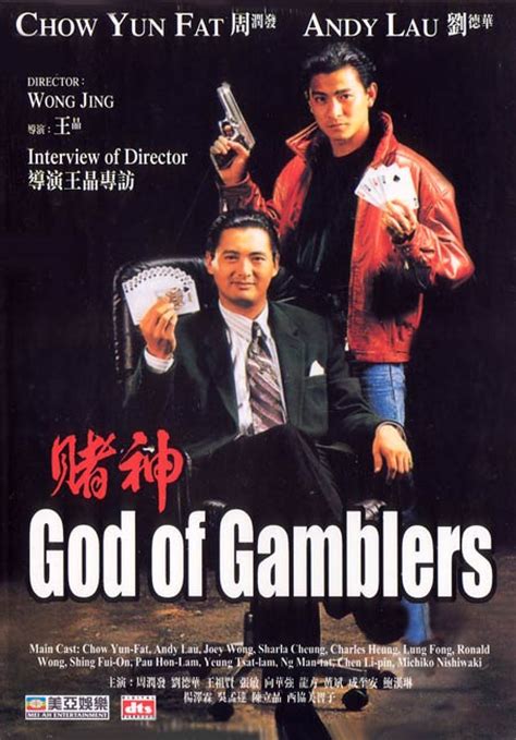 He first moved into the directing seat for 1993's flirting scholar with gong li ( miami vice ), and regularly started to direct his own projects like 1996. God of Gamblers