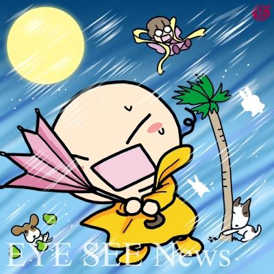 Sep 29, 2019 · 打從好幾年前，iphone 的「小白點」功能就受到非常多的台灣人歡迎，經常可以在別人的桌布上看到一顆白色（以前是矩形、現在變原形）的小白點圖案；最早大家之所以如此喜愛這功能，是因為怕把 home 鍵按壞的關係，但在 iphone 取消實體 home 鍵，甚至改用 face id 之後，還是有不少這個白色按鈕的. 你知道嗎？日本韓國並沒有放颱風假 - EYE SEE News