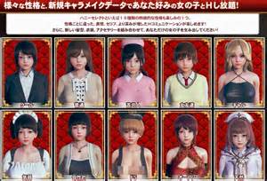 Apr 04, 2018 · honey select is a virtual reality eroge video game, made by illusion in 2015. 究極慾望體現《Honey Select 2》5月上市，購入特典《AI*少女》聯動發表 | 4Gamers