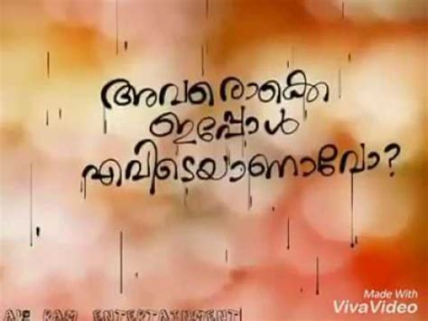 Come back a little later and find out. Whatsapp Status Friendship Quotes Malayalam - Bio Para Status