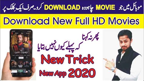 Downloading free mp4 movies on your android device is a great way to save on data while watching content offline. How To Download Full HD Movies on Mobile Phone | Mobile py ...