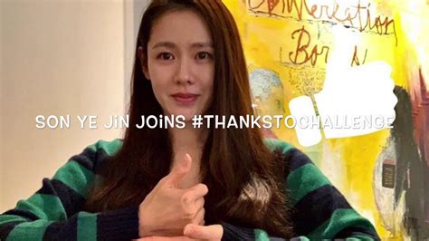 Maybe you would like to learn more about one of these? Son Ye Jin accepted #ThanksToChallenge||Son Ye Jin ...