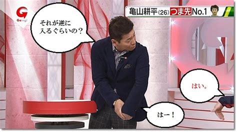 【744】【『Going!』レポ②】体操男子日本代表生出演SP ...