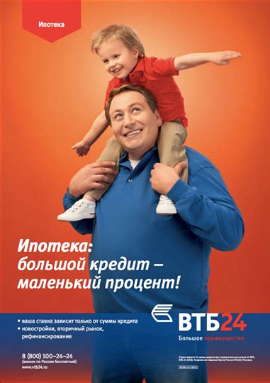 Vtb bank is one of the leading universal banks of russia. VTB24 advertising campaign — Andy Fiord Production