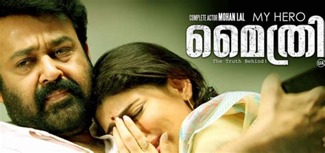 Tna lockdown ppv hdtv xkyr. My Hero Mythri Review | My Hero Mythri Malayalam Movie ...