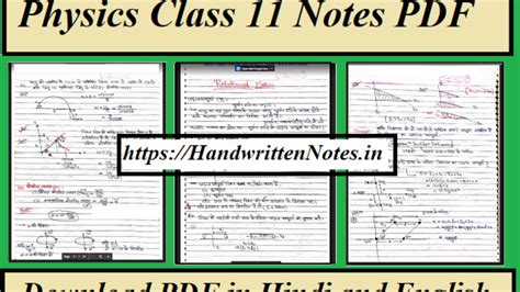 Chemicals are used in all the industries like agriculture, animal. Rbse Class 12 Chemistry Notes In Hindi / Chemistry is the ...