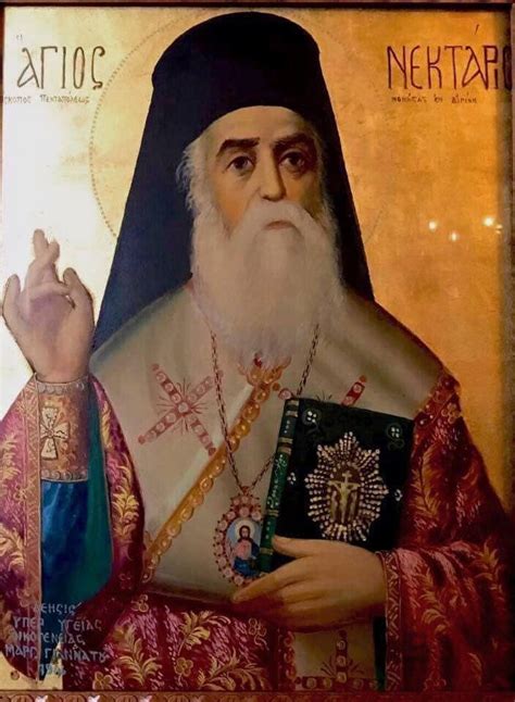 Ο ανθρωποσ του θεου man of god. Ιερά Μονή Αγίου Νεκταρίου Αιγίνης / Monastery of Saint ...