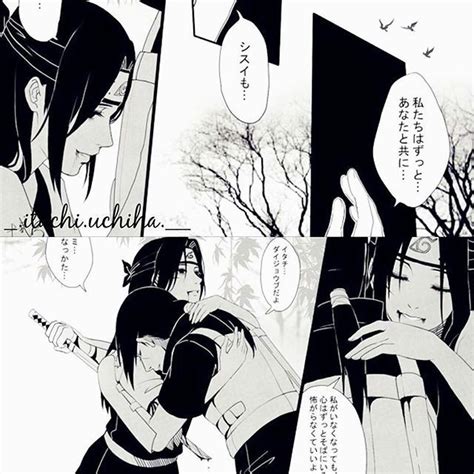 Itachi izumi genjutsu, itachi izumi death, itachi izumi amv, itachi izumi moments, itachi izumi manga, itachi izumi dub, itachi izumi. Naruto: Izumi's death (Manga Vs Anime) | Anime Amino