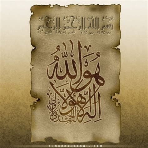 Adab membaca al quran yang kedua adalah wudhu (الوضوء). Adab-adab Membaca Al-Quran - CAHAYA HIDAYAH