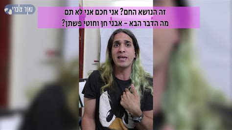 נועה קירל, עוד לא בת 16, מדברת על התגובות לקליפ קילר, על התחרות הסמויה עם עדי ביטי וגם על. נועה קירל - יהלומים - BLING BLING (Prod by K-KOV) | הבית ...