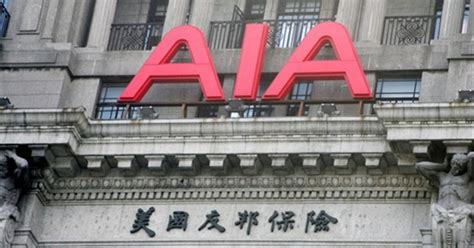 Life insurance is not a bank deposit. AIG sells final batch of AIA shares, raising $6.4 billion ...