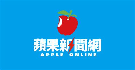See more of 張碩文 on facebook. 李婉鈺哭哭「啊我好痛」 | 蘋果日報