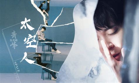 宅男腐女的爱好导航。 地址发布页： landh.cyou 最新地址： ldh. 「誰不孤獨呢?」：吳青峰的個人專輯歌曲《太空》，聽前務必準備好面紙 ‧ A Day Magazine