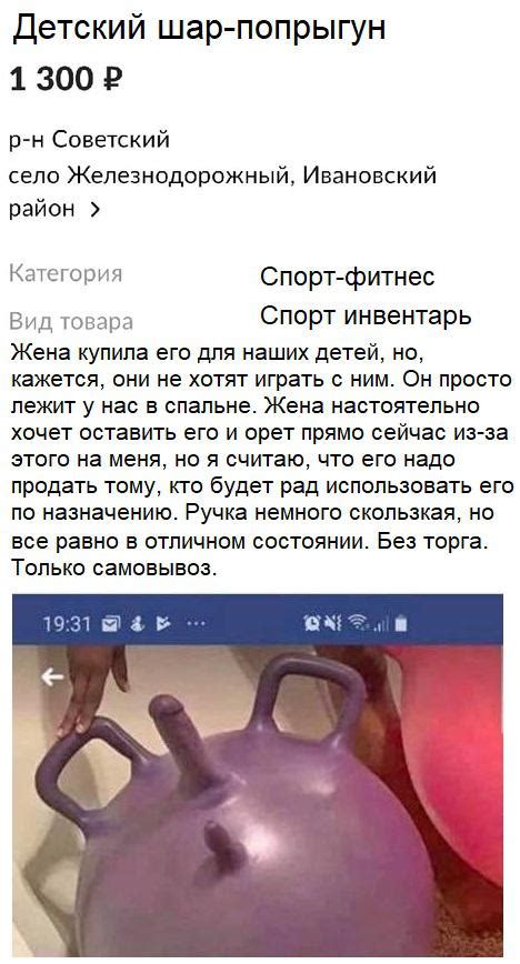 А этот мем запостил у себя даже посол швеции в украине тобиас. Детский шар-попрыгун : Pikabu