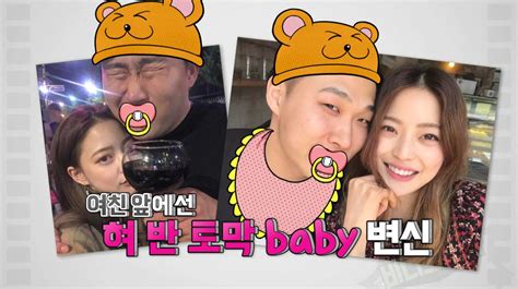 모델 임보라 씨가 졸업 사진 한 장으로 단숨에 화제에 올랐는데요. 100회 맞은 '비디오스타' 스윙스♥임보라, 지오♥최예슬 출연 ...