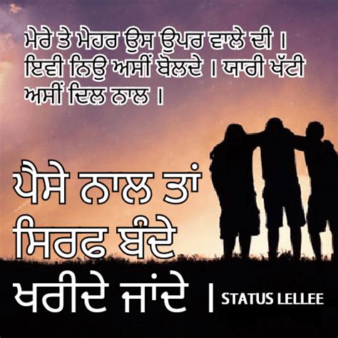 Dosti whatsapp status lines, krishna sudama shayari, dost wallpaper, emotional friends shayari sms, chaddi buddy friends quote, barish. Punjabi Yaari Dosti Status 2020 - Status Lelee