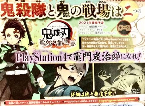 Demon slayer game release date xbox. Demon Slayer Game PS4/PS5 Release Date : Is it coming in 2021 or 2022 ? | DigiStatement
