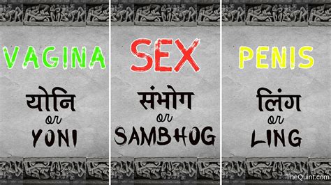 Wanna Talk Dirty In Hindi? 10 Sex Related Words You Must Know