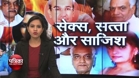 We will send you breaking news right to your inbox. rajasthan news bulletin in patrika tv - YouTube