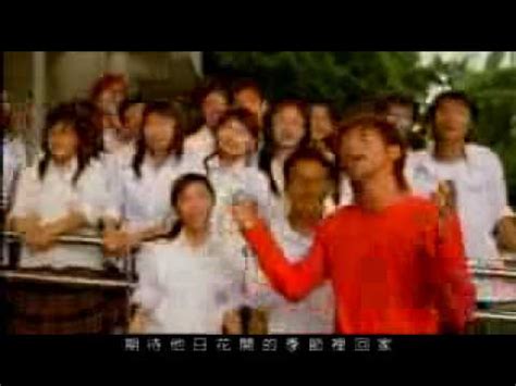 Nahrávejte, sdílejte a stahujte zdarma. 張善為 - 真夏的櫻花 - YouTube