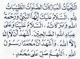 Bacaan tahiyat awal merupakan bacaan yang berasal dari dialog nabi muhammad dan allah ketika nabi hikmah dan cerita di balik bacaan tahiyat akhir. Doa Tasyahud atau Tahiyat Awal | Mahogra Fauzan