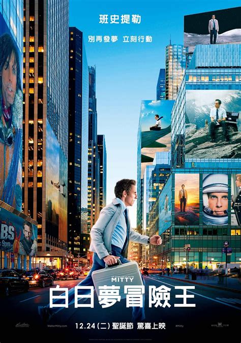 Walter mitty (ben stiller), an employee at life magazine, spends day after monotonous day developing photos for the publication. The Secret Life of Walter Mitty International Poster ...