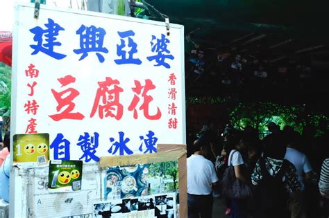 【去香港做廢青】離島半日遊 南丫島