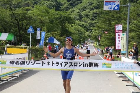 16 風吹けば名無し 2021/07/26 (月) 14:43:48.44 id:o9g6elnvm. 榛名湖トライアスロンに600人出場 | 高崎新聞