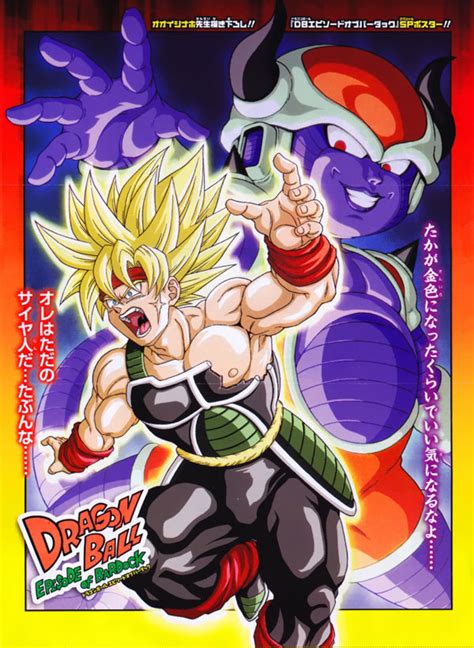 Shown at jump festa 2012, held in december, 2011.bardock, goku's father, who was supposed to have died when freeza's attack hit him along with the planet vegeta, was sent way back in time where the planet was inhabited by strange creatures. OVAs et ONAs - Dragon Ball Ultimate DragonBall-Ultimate ...